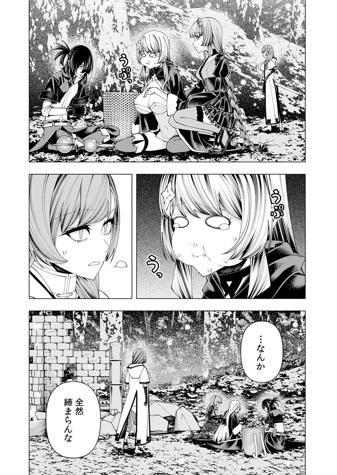 Mannen Kusamushiri to Sagamareteeiru E-Rank Boukensha, Jitsu wa Sekai Saikyou no Shokubutsu Majutsu de Musou suru Chapter 9 19ページ
