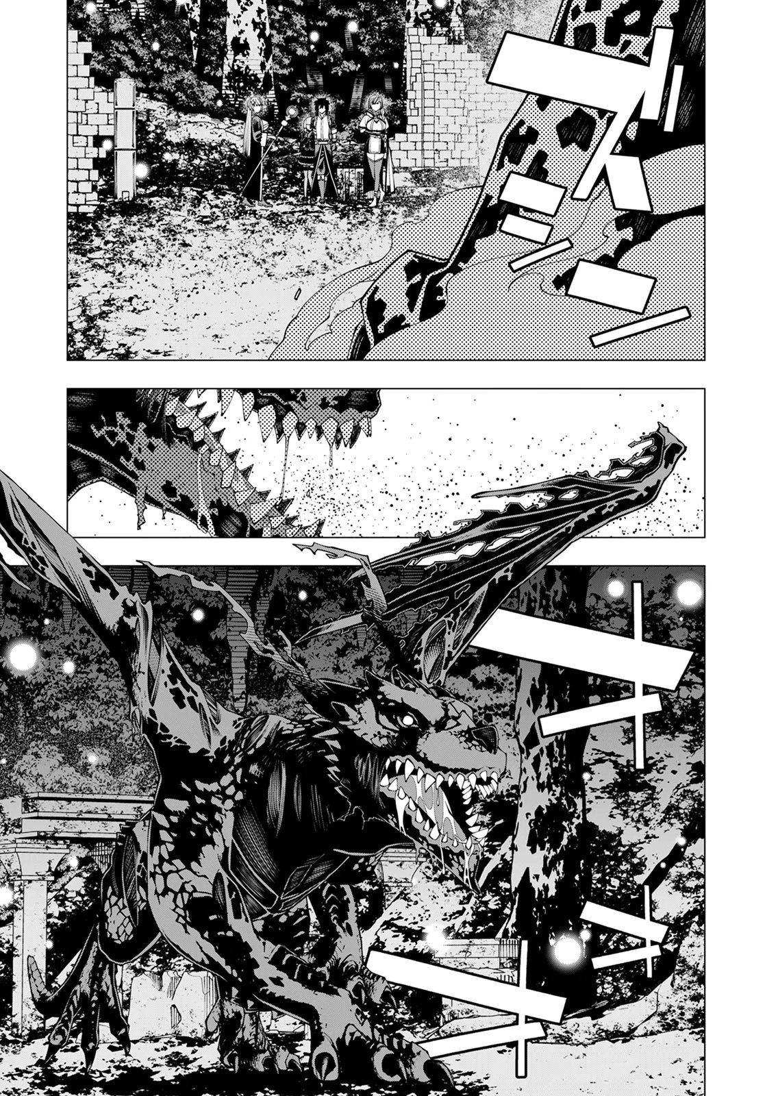 Mannen Kusamushiri to Sagamareteeiru E-Rank Boukensha, Jitsu wa Sekai Saikyou no Shokubutsu Majutsu de Musou suru Chapter 9 8ページ