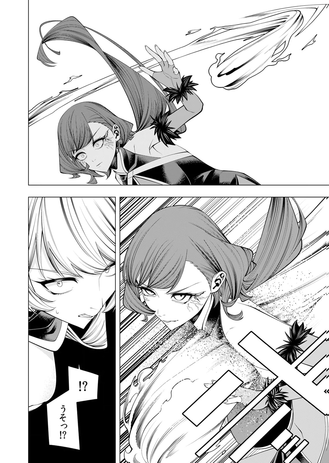 Mannen Kusamushiri to Sagamareteeiru E-Rank Boukensha, Jitsu wa Sekai Saikyou no Shokubutsu Majutsu de Musou suru Chapter 10 9ページ