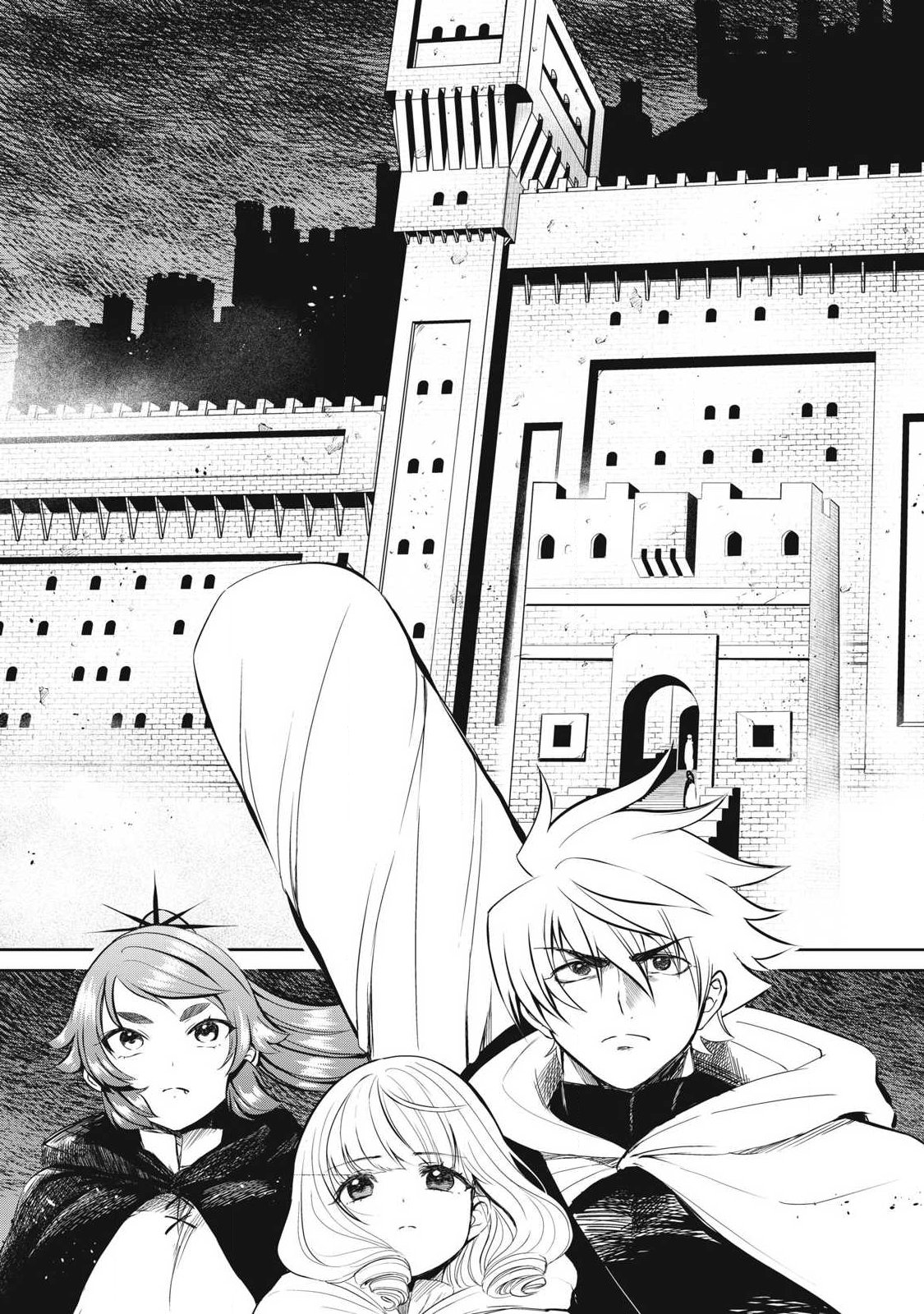 Isekai Koushoku Musou Roku: Isekai Tensei no Chie to Chikara o, Tada Hitasura ×××× Suru Tame ni Tsukau Chapter 59.2 8ページ