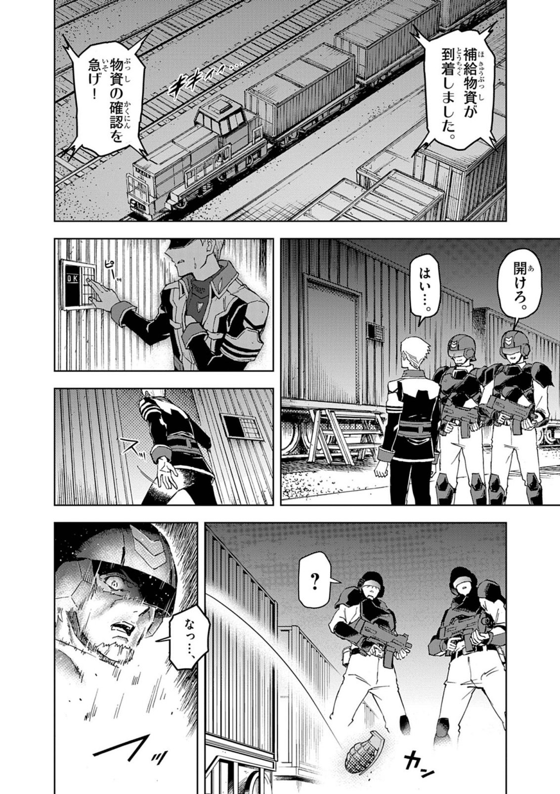 Sekai Saikyou no Kishi wa, Kanarazu Shinu Heroine wo Sukuu Tame Isekai Demo Saikyou no Kishi to Naru - Ryoutei ni Hana wo, Ryoute ni Ken wo Chapter 19 28ページ