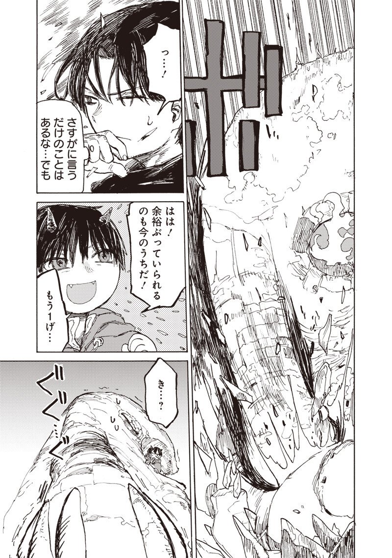 Tada no Ossan X Maou no Musume no Henkyou Wonderful Life Chapter 6.2 7ページ