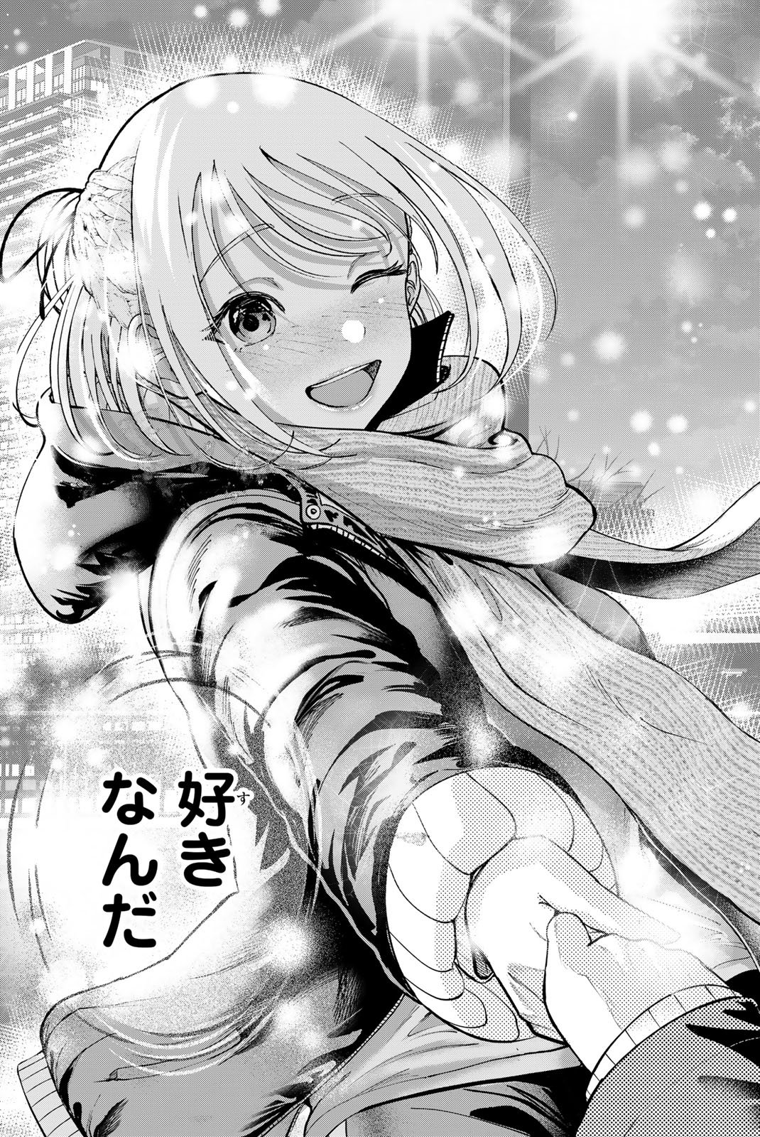 Sotsugyou Arubamu no Kanojotachi Chapter 44 23ページ
