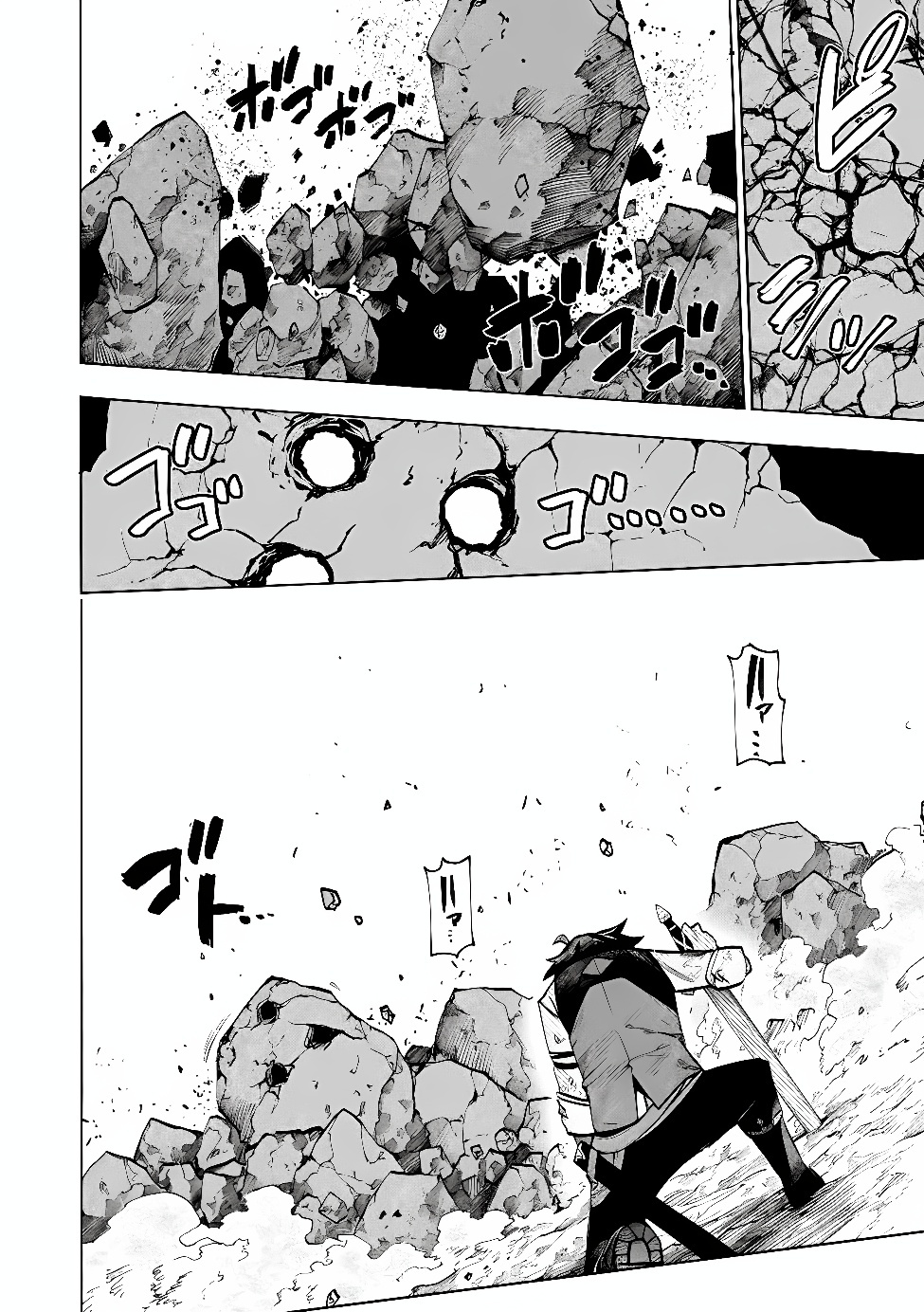 Saisoku Shinka no Slime Musou Chapter 9.1 13ページ