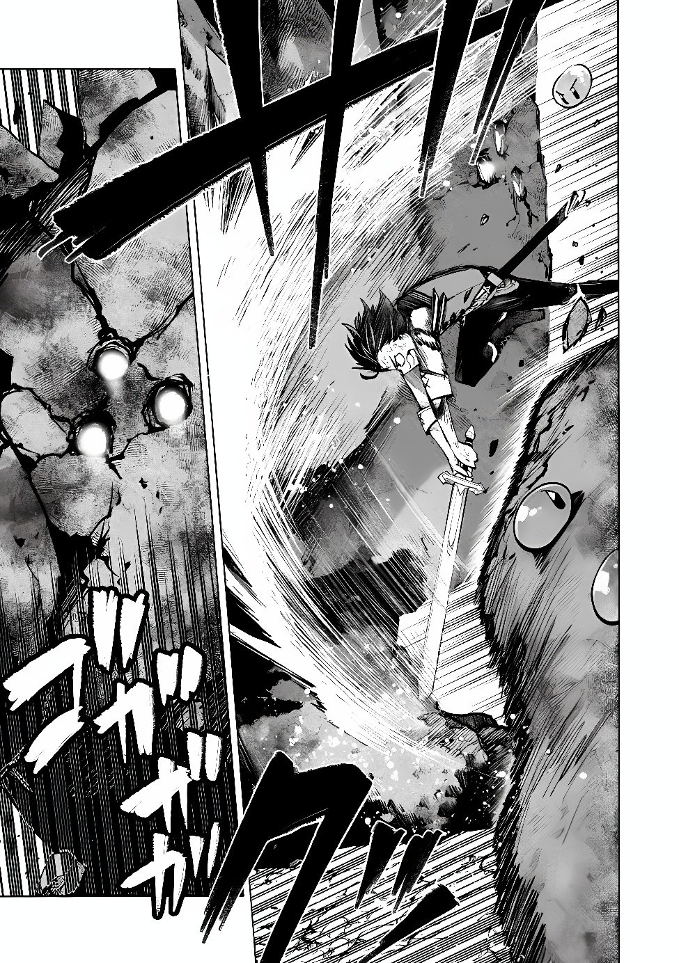 Saisoku Shinka no Slime Musou Chapter 9.1 8ページ