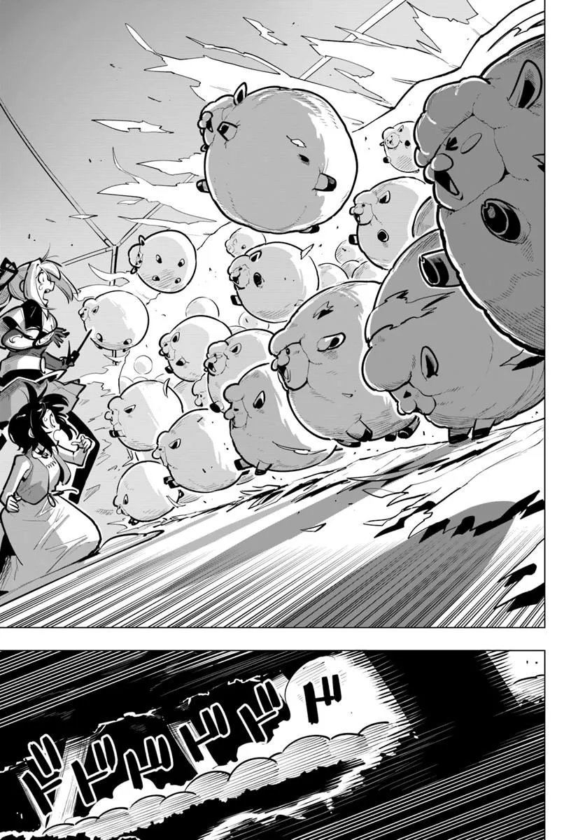 Sekai Saikyou no Kouei: Meikyuukoku no Shinjin Tansakusha Chapter 45.1 13ページ