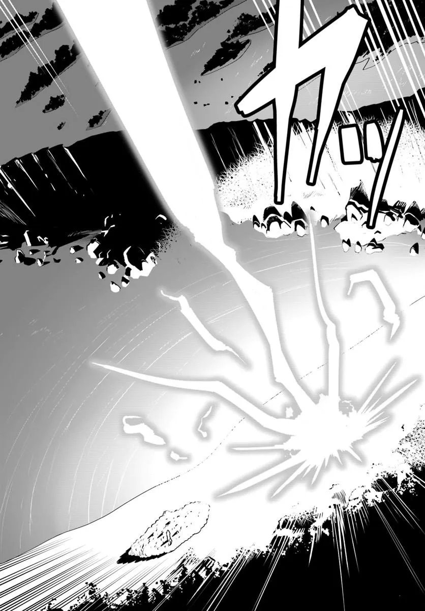 Sekai Saikyou no Kouei: Meikyuukoku no Shinjin Tansakusha Chapter 45.2 2ページ