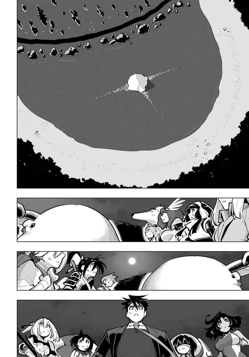 Sekai Saikyou no Kouei: Meikyuukoku no Shinjin Tansakusha Chapter 45.2 14ページ