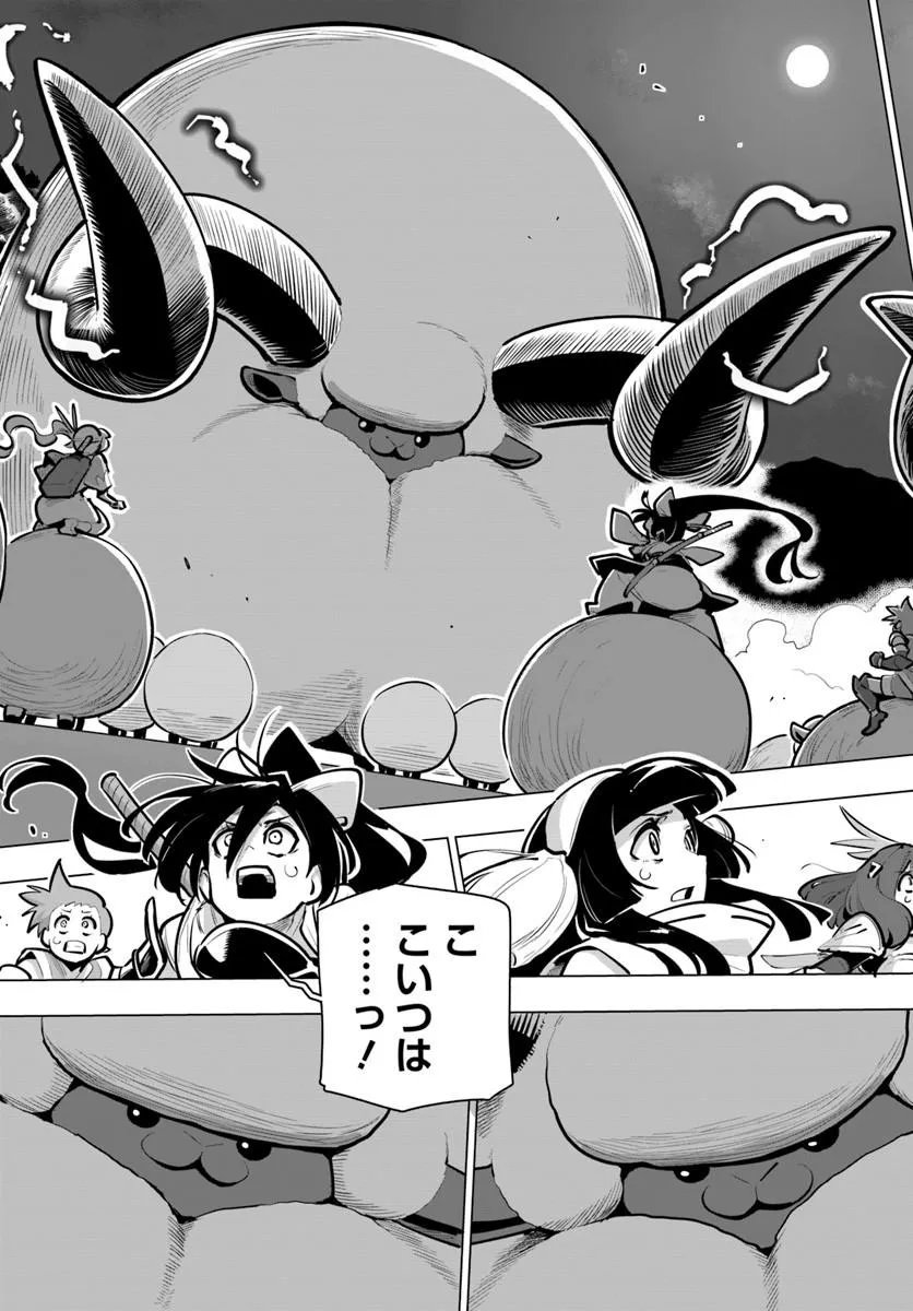 Sekai Saikyou no Kouei: Meikyuukoku no Shinjin Tansakusha Chapter 45.2 7ページ