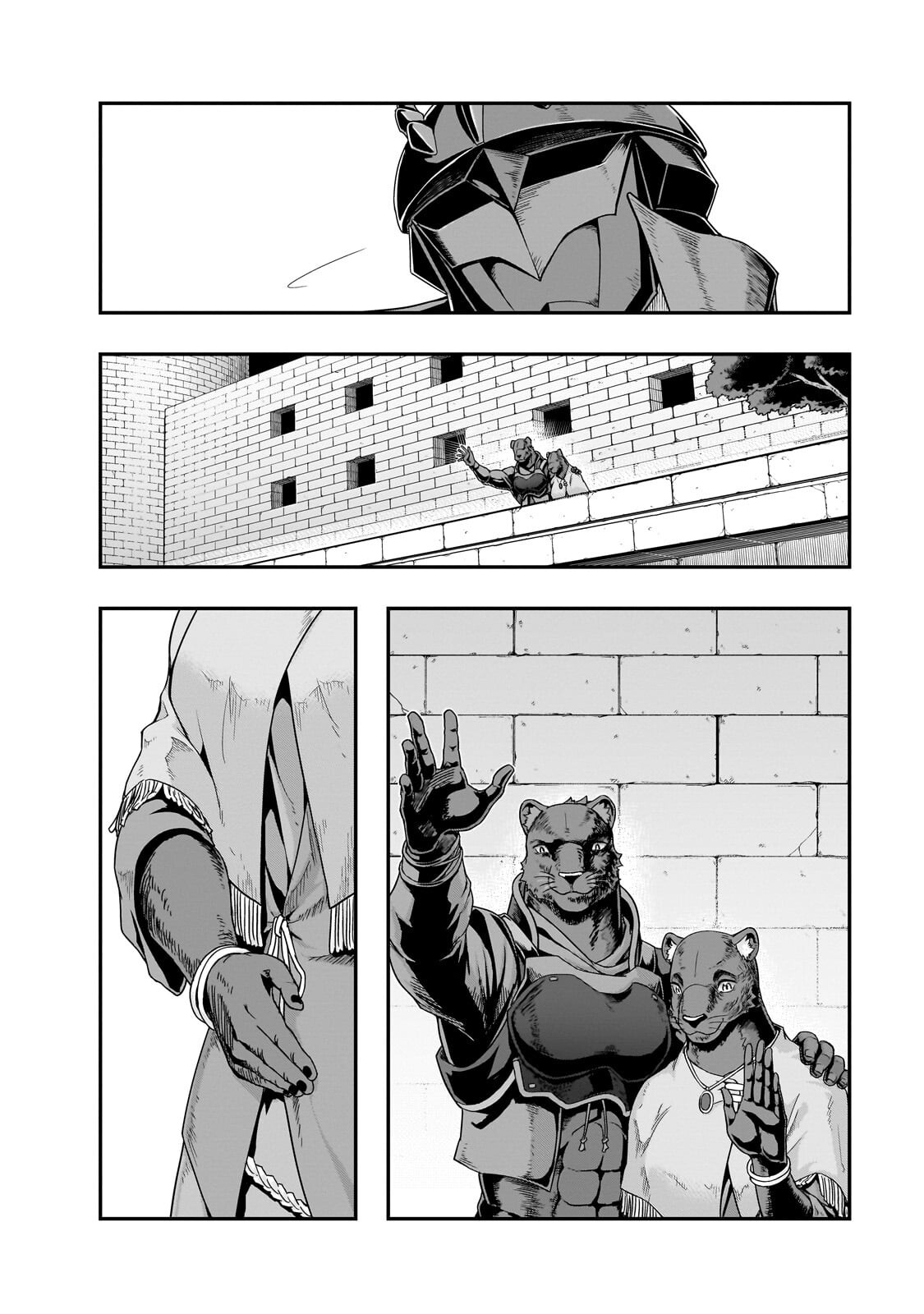 Hazure Waku no [Joutai Ijou Skill] de Saikyou ni Natta Ore ga Subete wo Juurin Suru made Chapter 72.1 8ページ