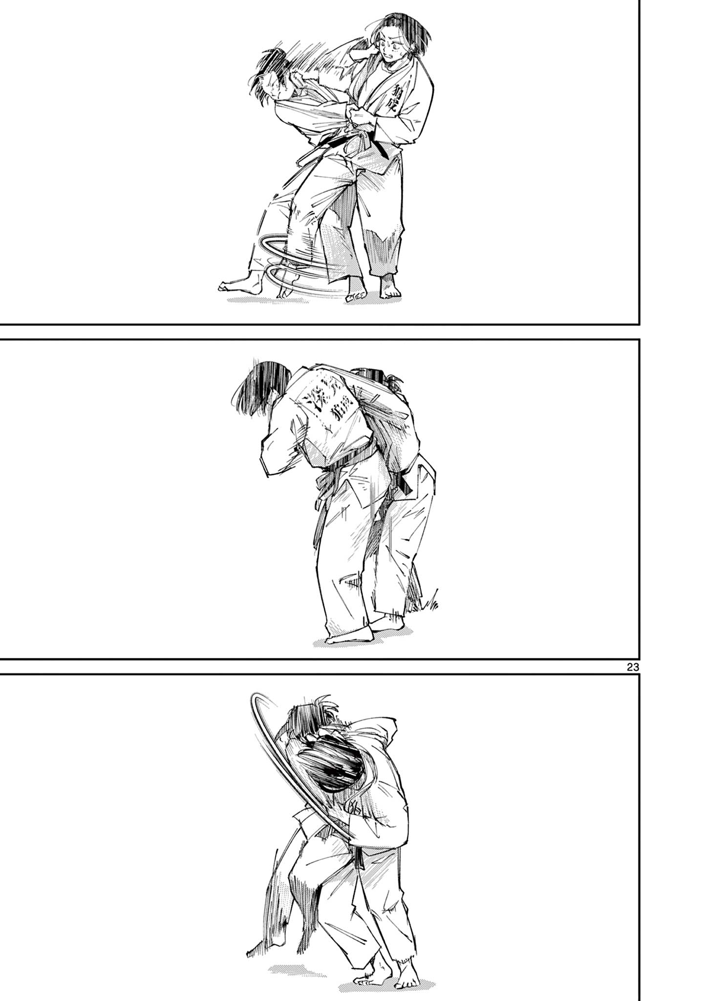Natori to Shizuha Chapter 8 23ページ