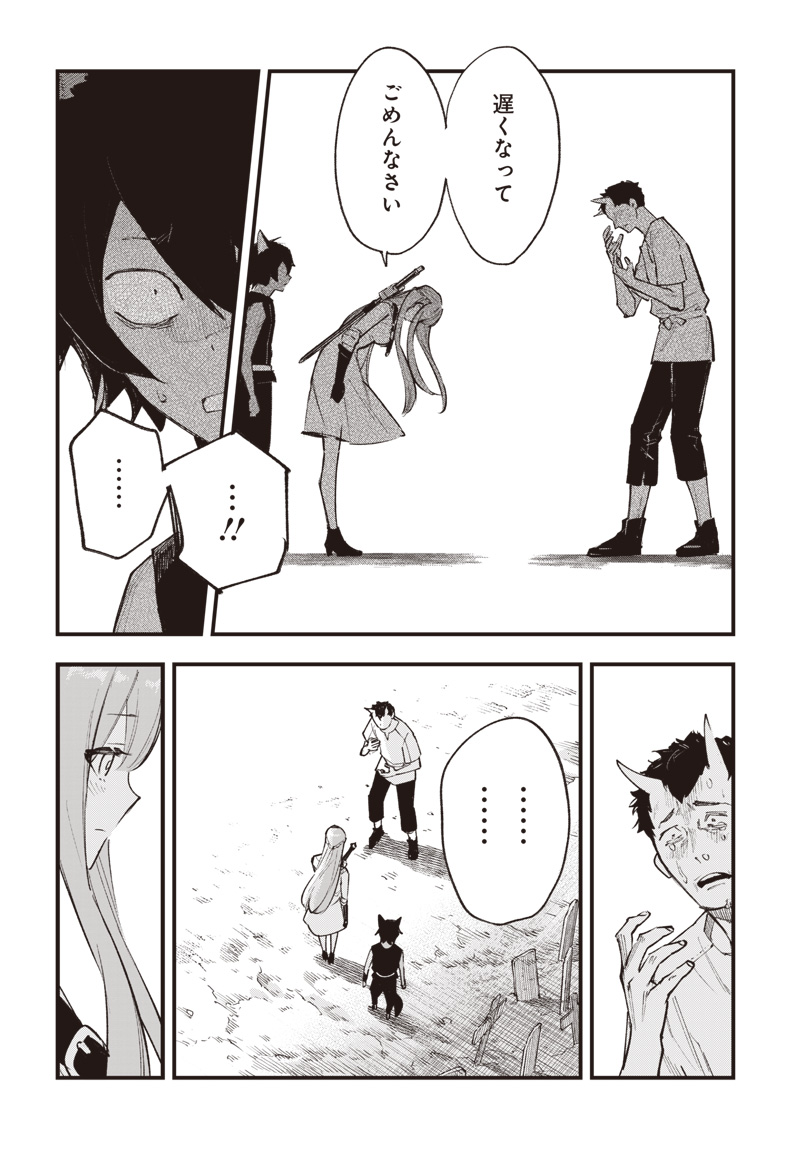 Eiyuu Shoujo to Noroware no Gin Hime Chapter 8.5 2ページ