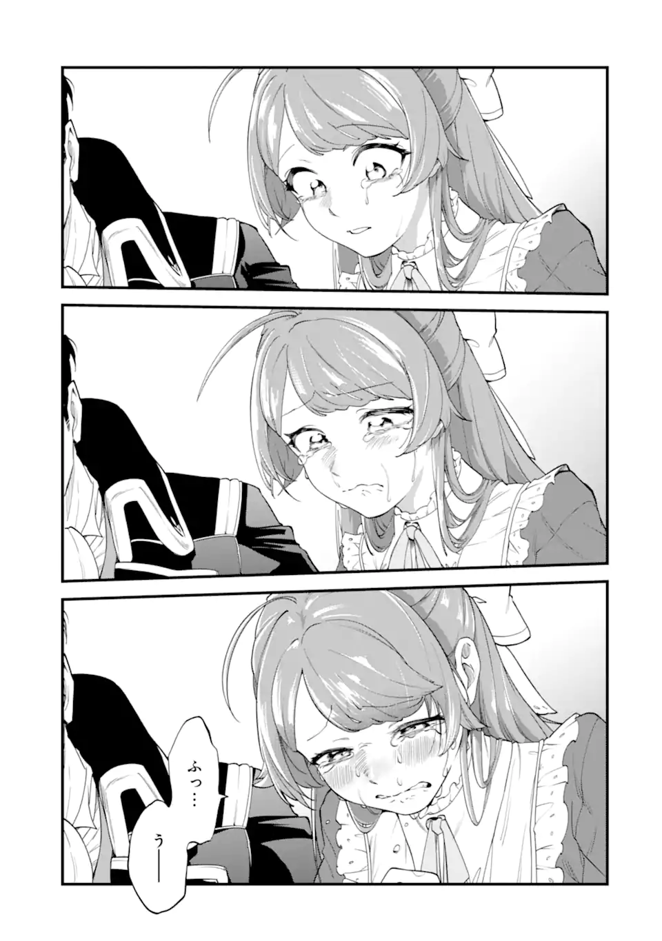 Binbou Reijou wa Noroi no Hakushaku to Kekkon Shitai Chapter 9.3 4ページ