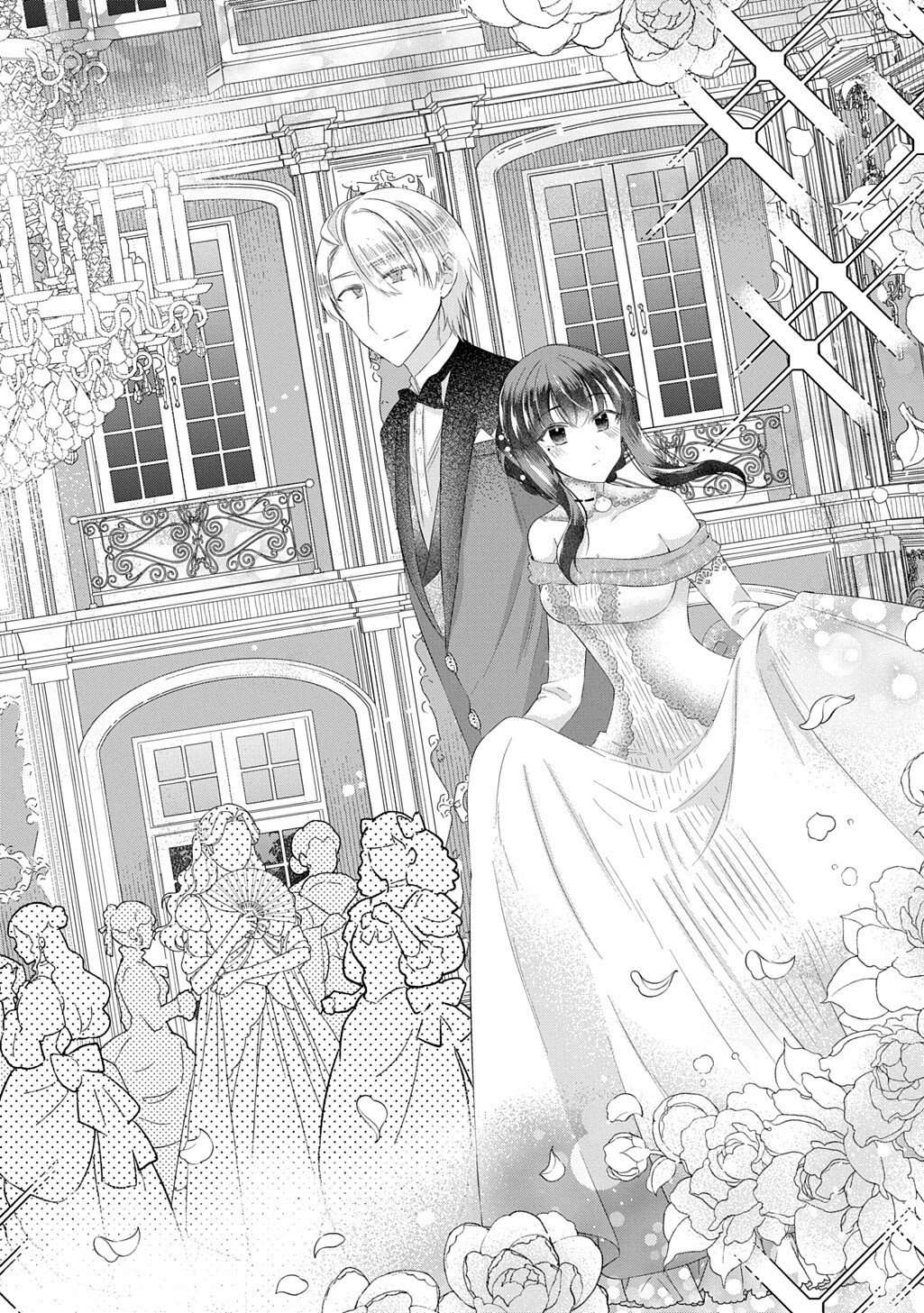 Kon'yaku Haki Sareta "Kuuki" na Watashi, Nariagari no Danna-sama ni Totsugimashita: THE COMIC Chapter 16.1 8ページ