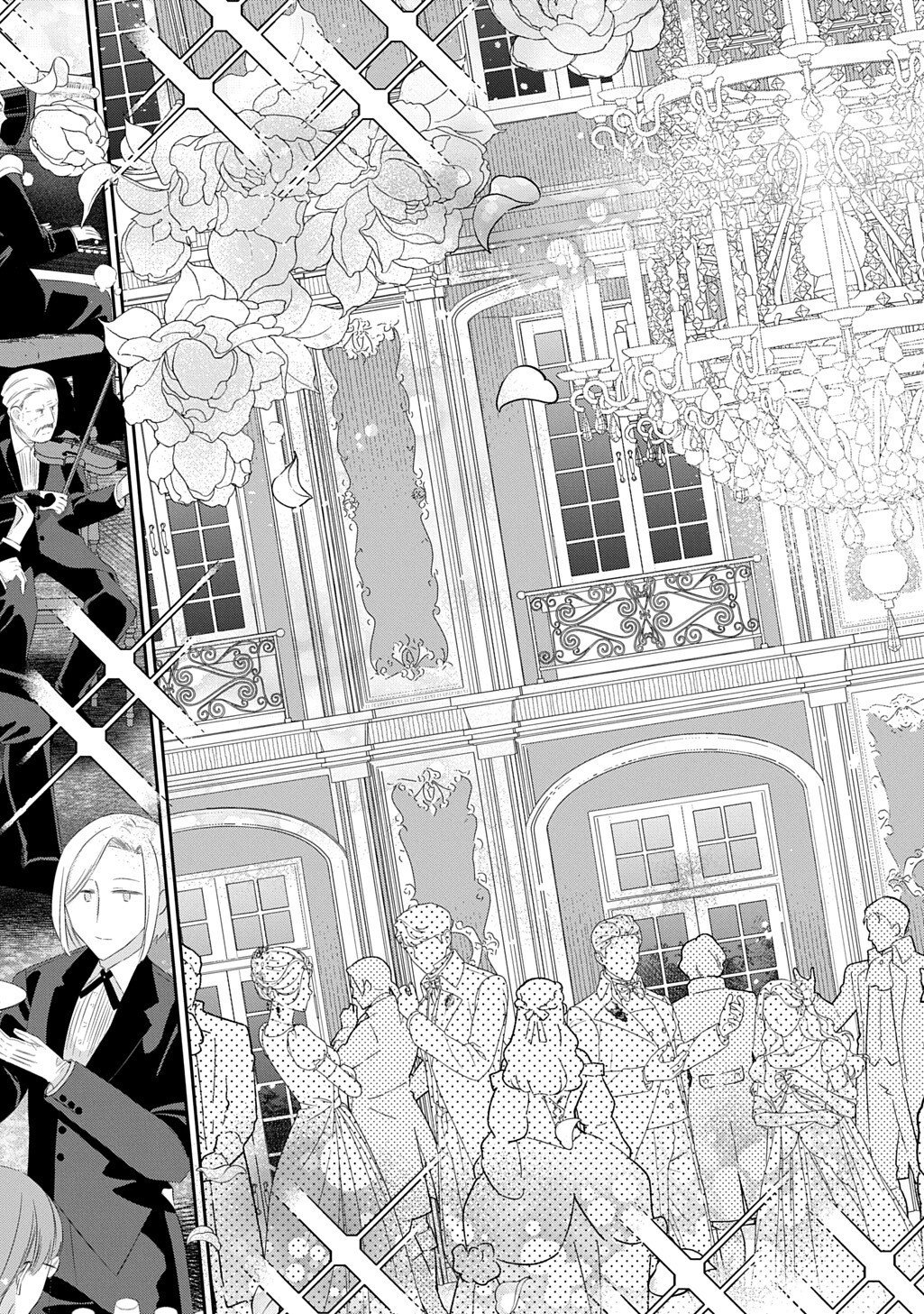 Kon'yaku Haki Sareta "Kuuki" na Watashi, Nariagari no Danna-sama ni Totsugimashita: THE COMIC Chapter 16.1 9ページ