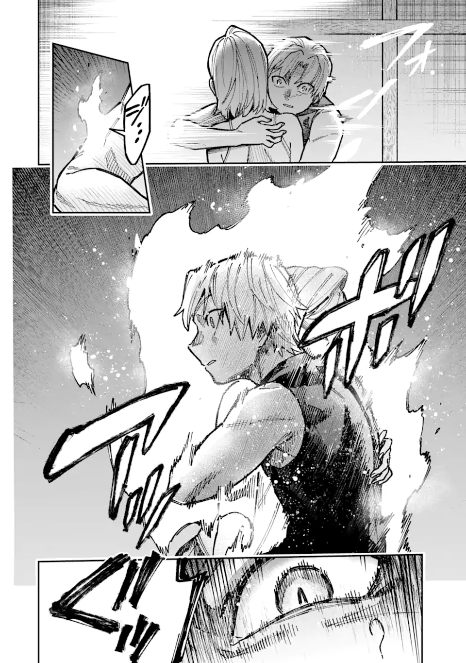 Kuraki Kyuuden no Shisha no Ou Chapter 6.4 4ページ
