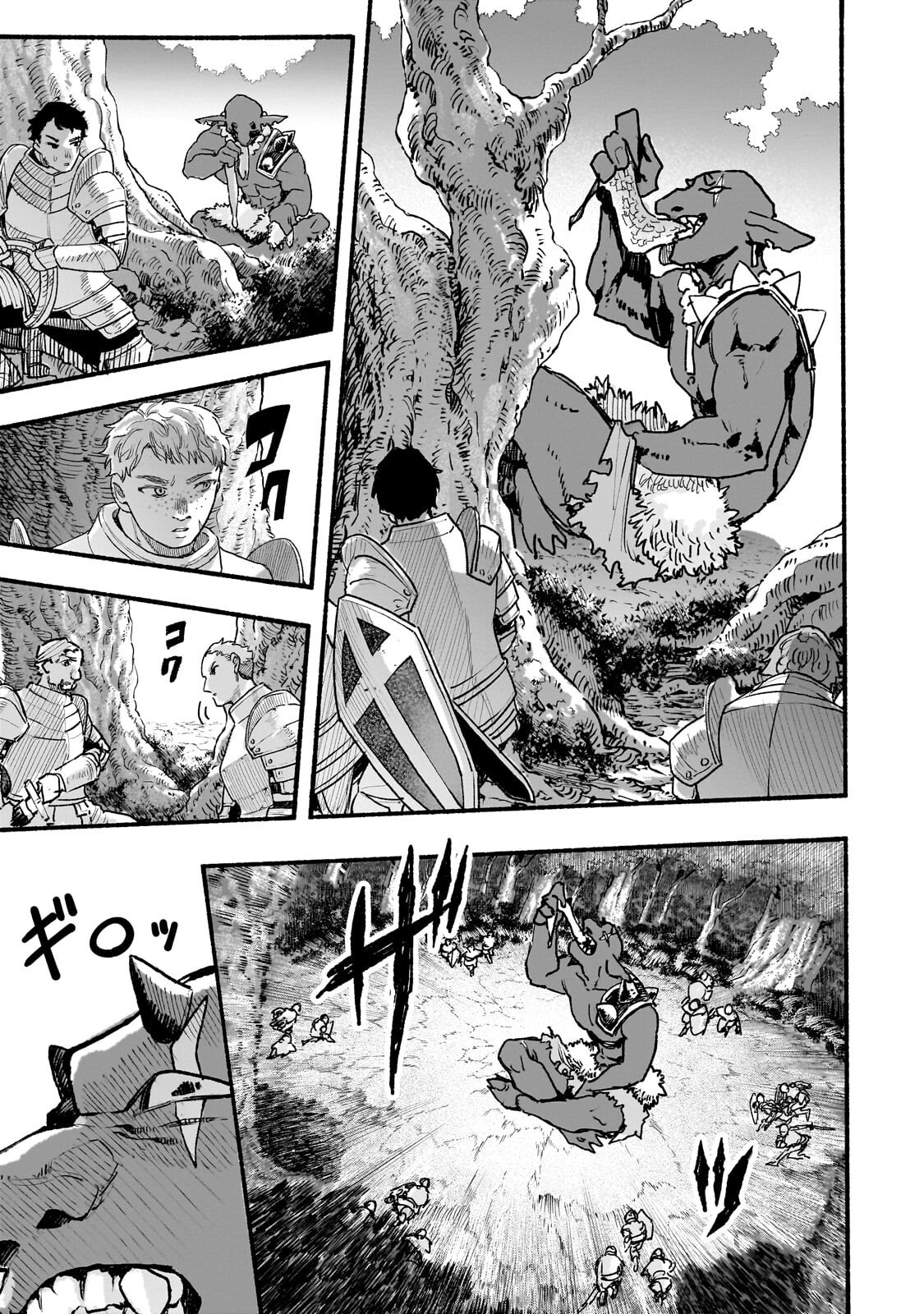 Aldo no Isekai Tensei Chapter 11.1 5ページ