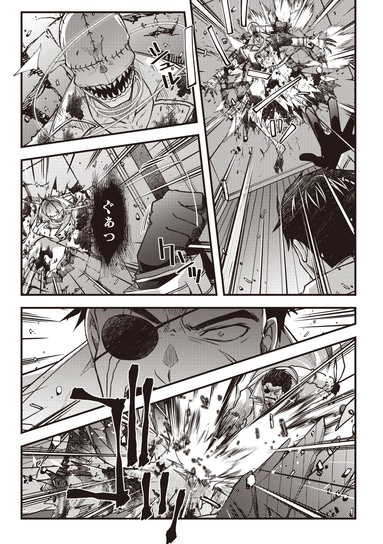 Bonjin Tensei no Doryoku Musou Chapter 5.1 12ページ