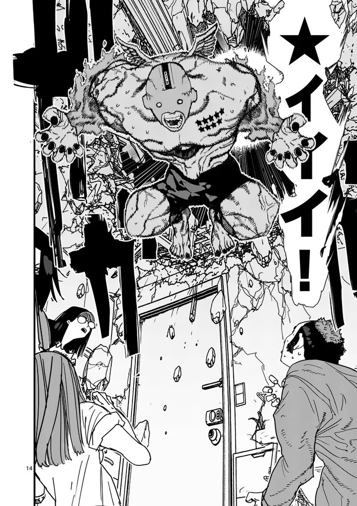 Tengoku 2.0 Chapter 34 14ページ