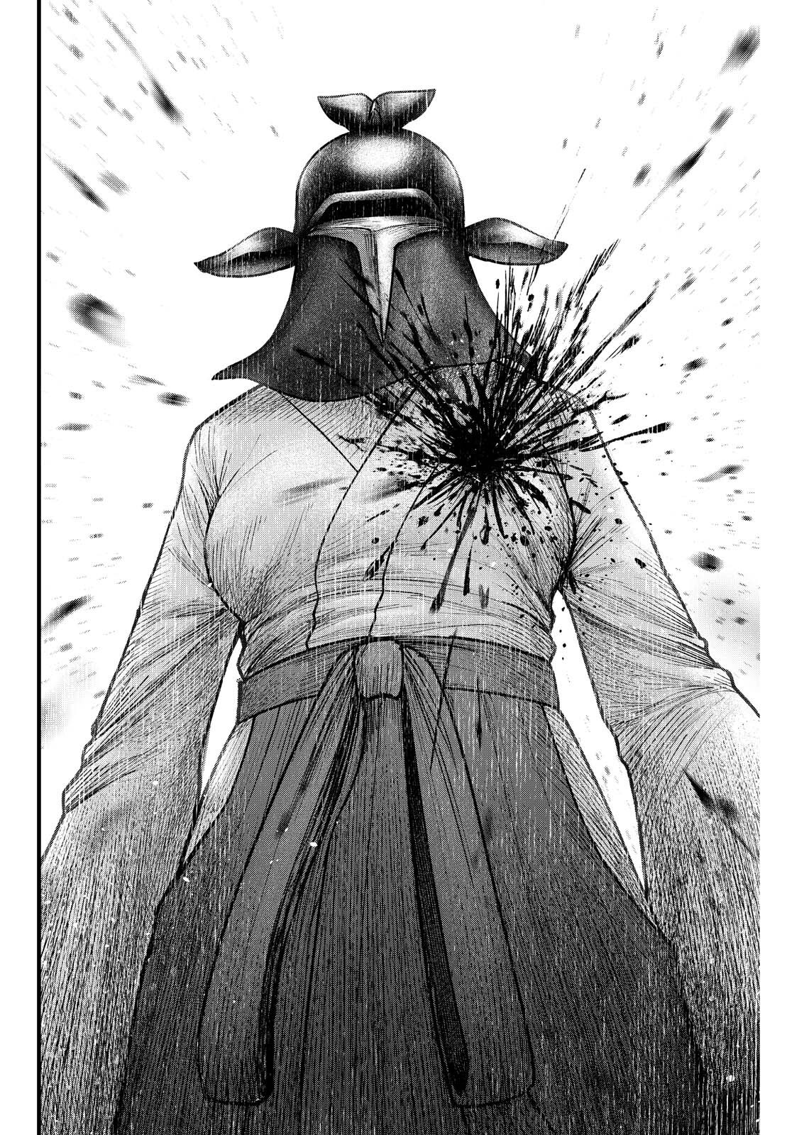 Nishikigoi Chapter 26 18ページ