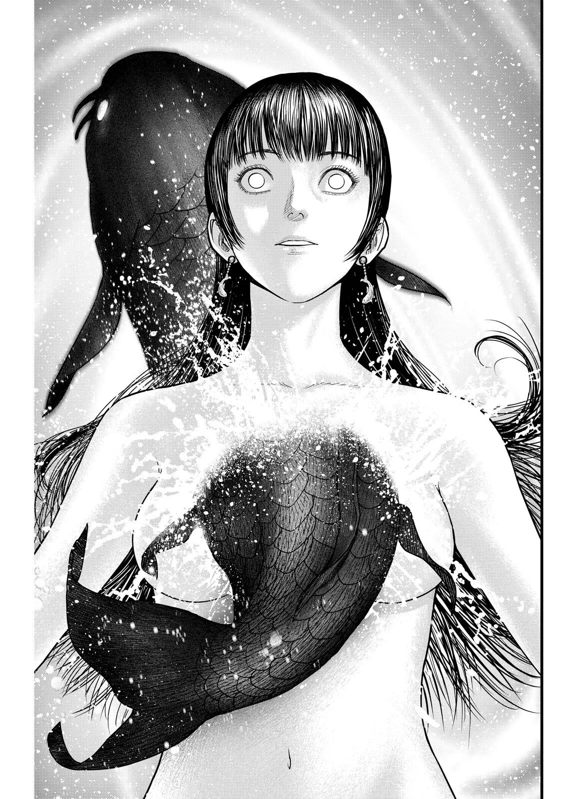 Nishikigoi Chapter 26 7ページ