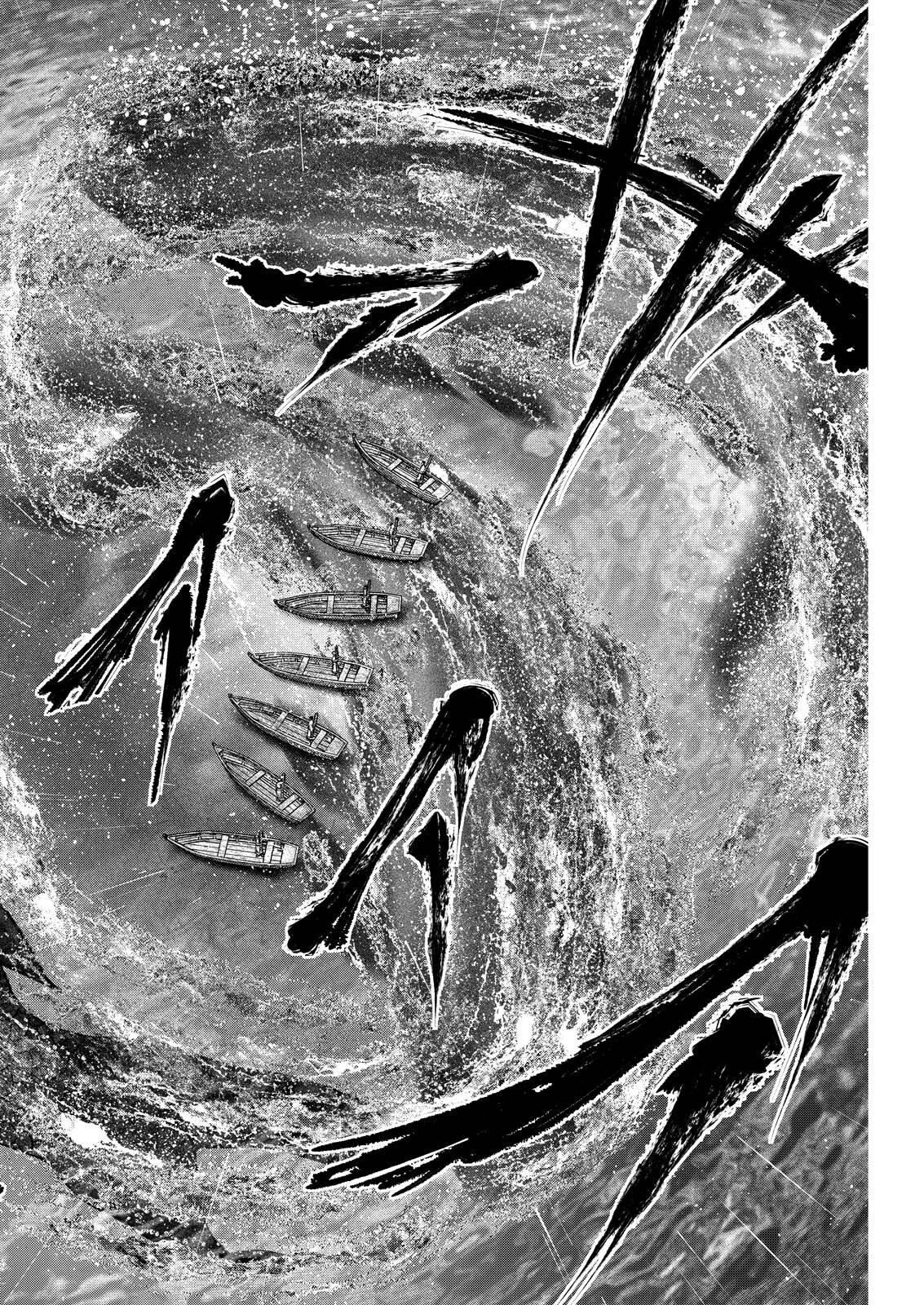 Nishikigoi Chapter 26 8ページ