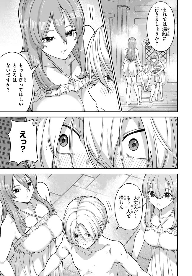 Otome Game no Akuyaku Kizoku ni Tensei Shita node, Kane no Chikara de Main Heroine wo Katte Mita Chapter 3 29ページ