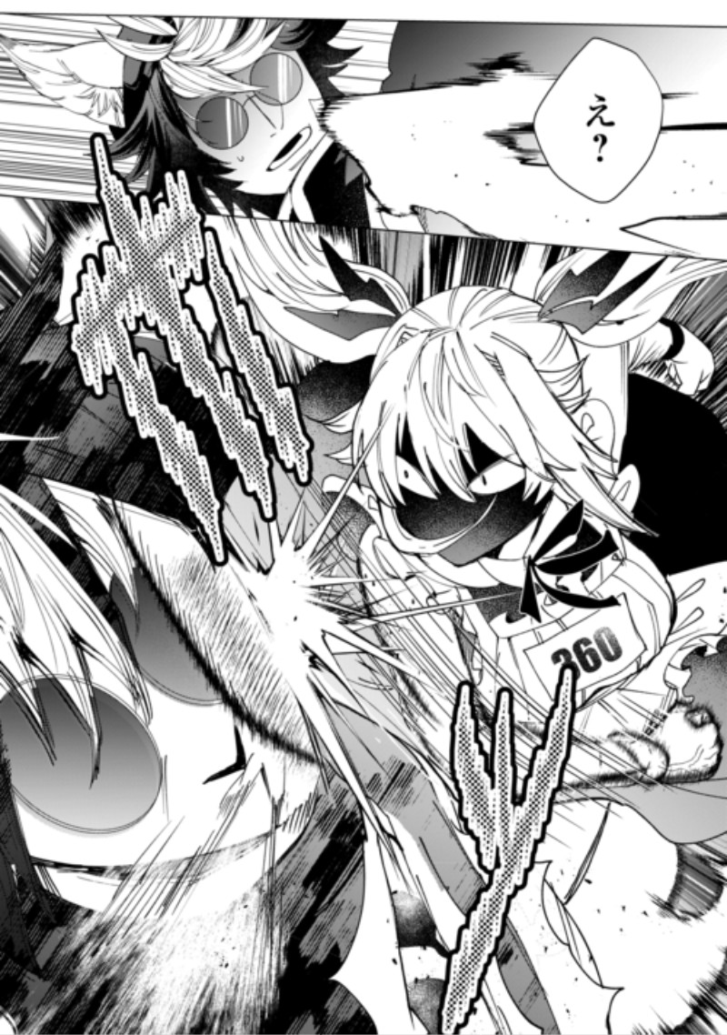 Oshikake Asashin-chan Wa Ou Miyako Saikyou No Kanban Musume Chapter 14 4ページ