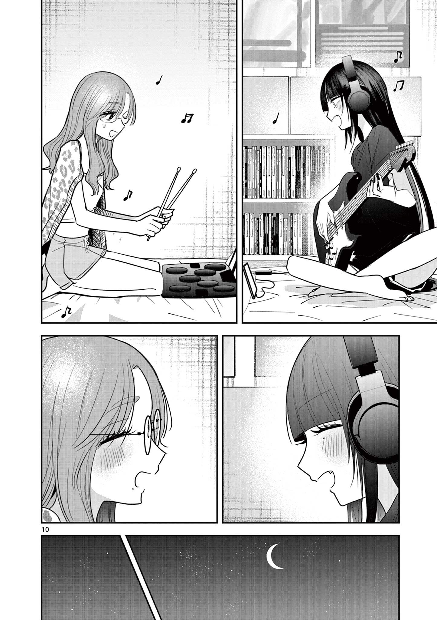 #Gal to Gal no Yuri Chapter 26 10ページ