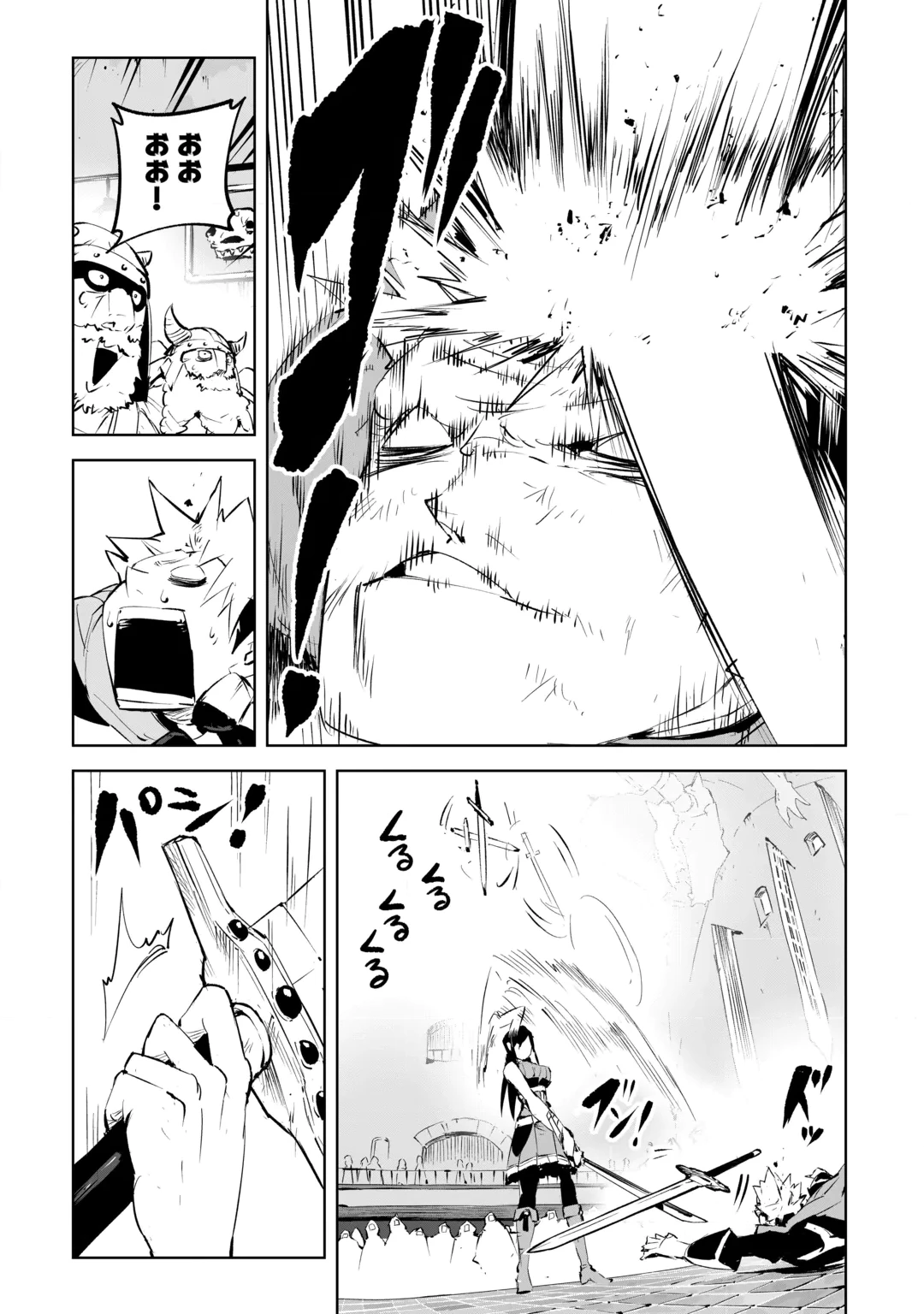 Hirotta Koinu ga Cerberus deshita Chapter 6 27ページ