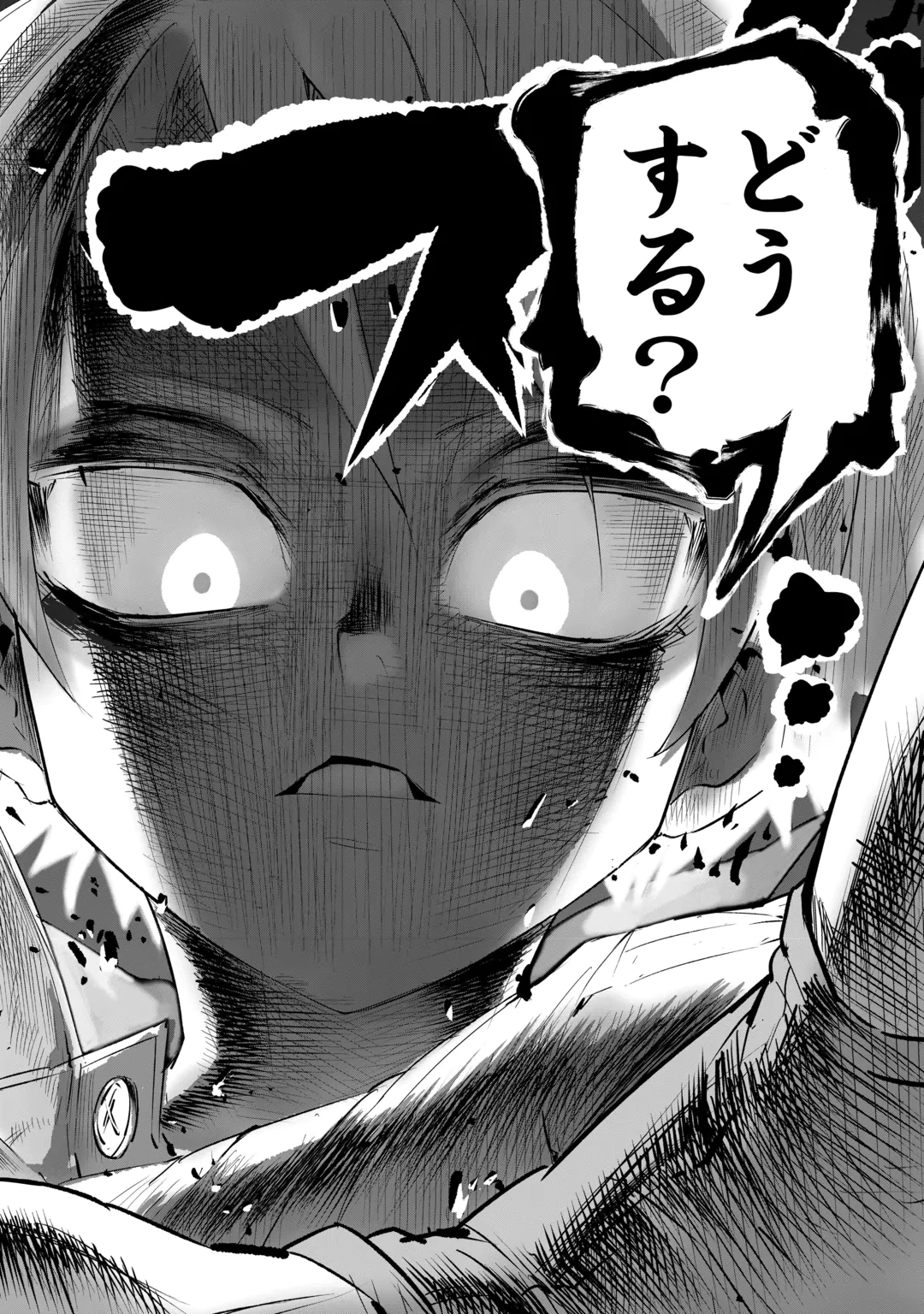 Hirotta Koinu ga Cerberus deshita Chapter 6 32ページ