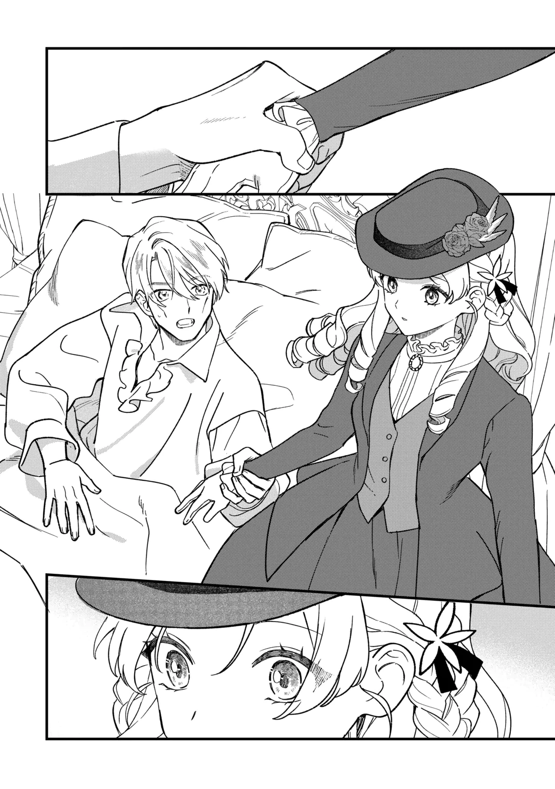 Akuyaku Reijo ni One ga Tensei shitakedo Nanimo Mondai ga Naiken Chapter 13 24ページ