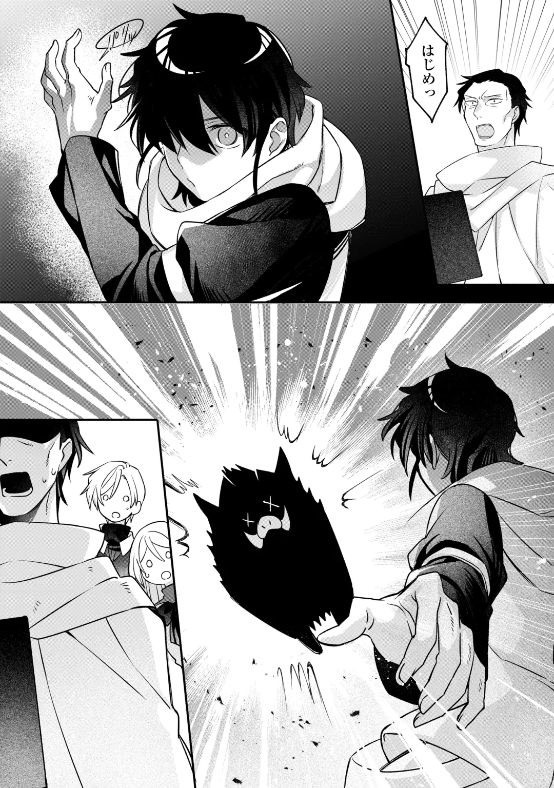 Jitaku Aapaato Hitomune to Tomo ni Isekai he Chapter 11 10ページ