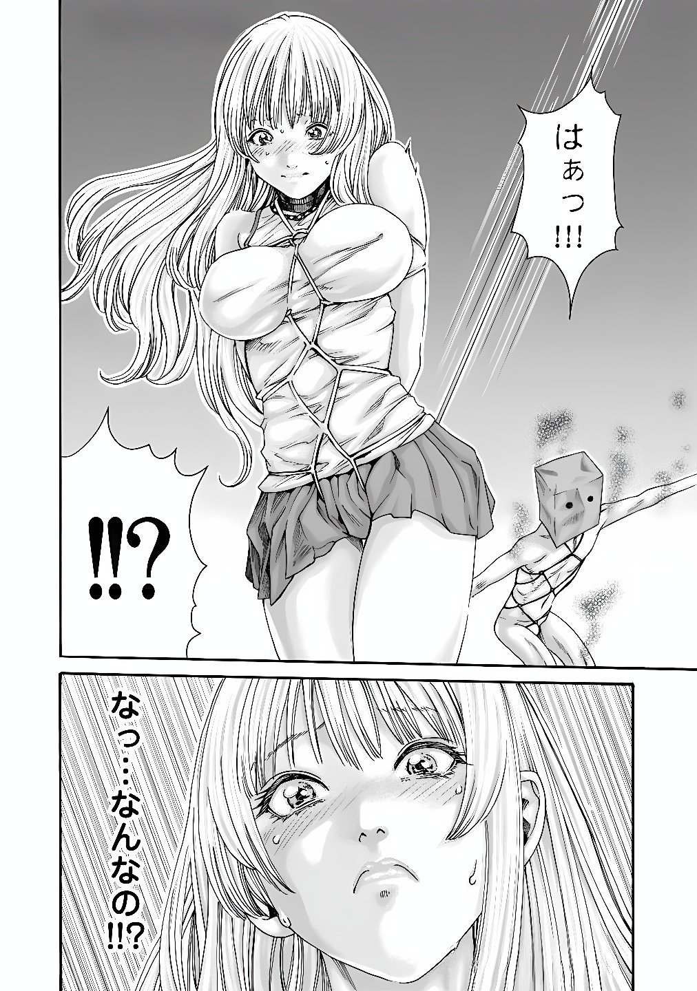Teraumare Neko no Tama-san Chapter 11 4ページ