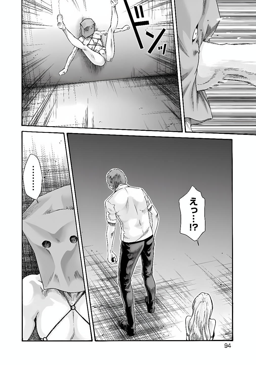 Teraumare Neko no Tama-san Chapter 11 6ページ