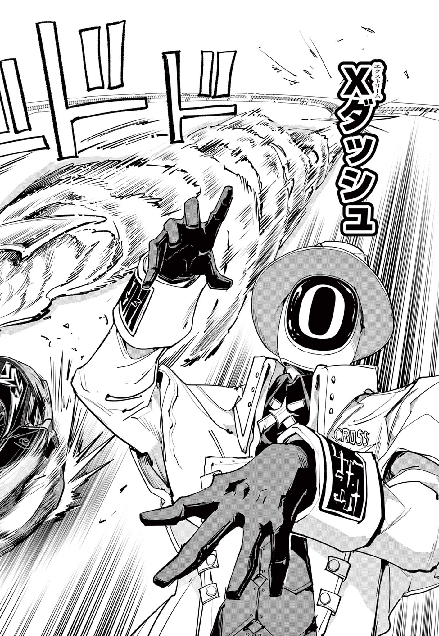 Beyblade X Chapter 40.2 7ページ