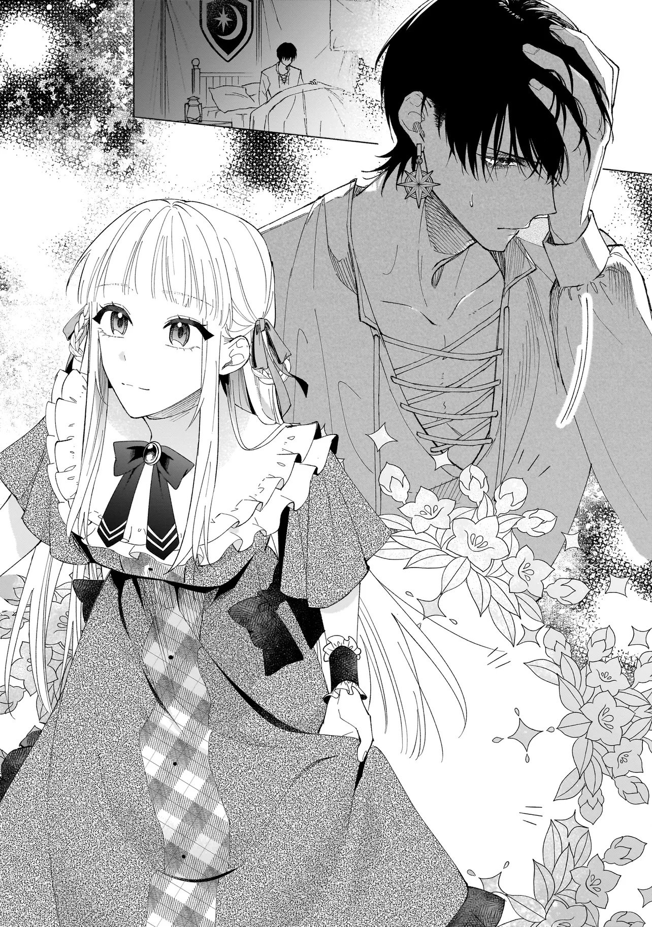 Saikyou Majutsushi wa Shinda Tsuma Shika Aisenai Chapter 1 5ページ