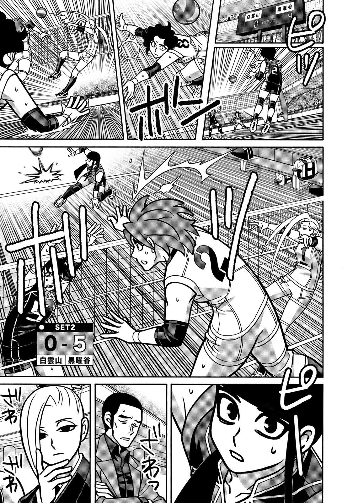 Shoujo Fight Chapter 169 21ページ