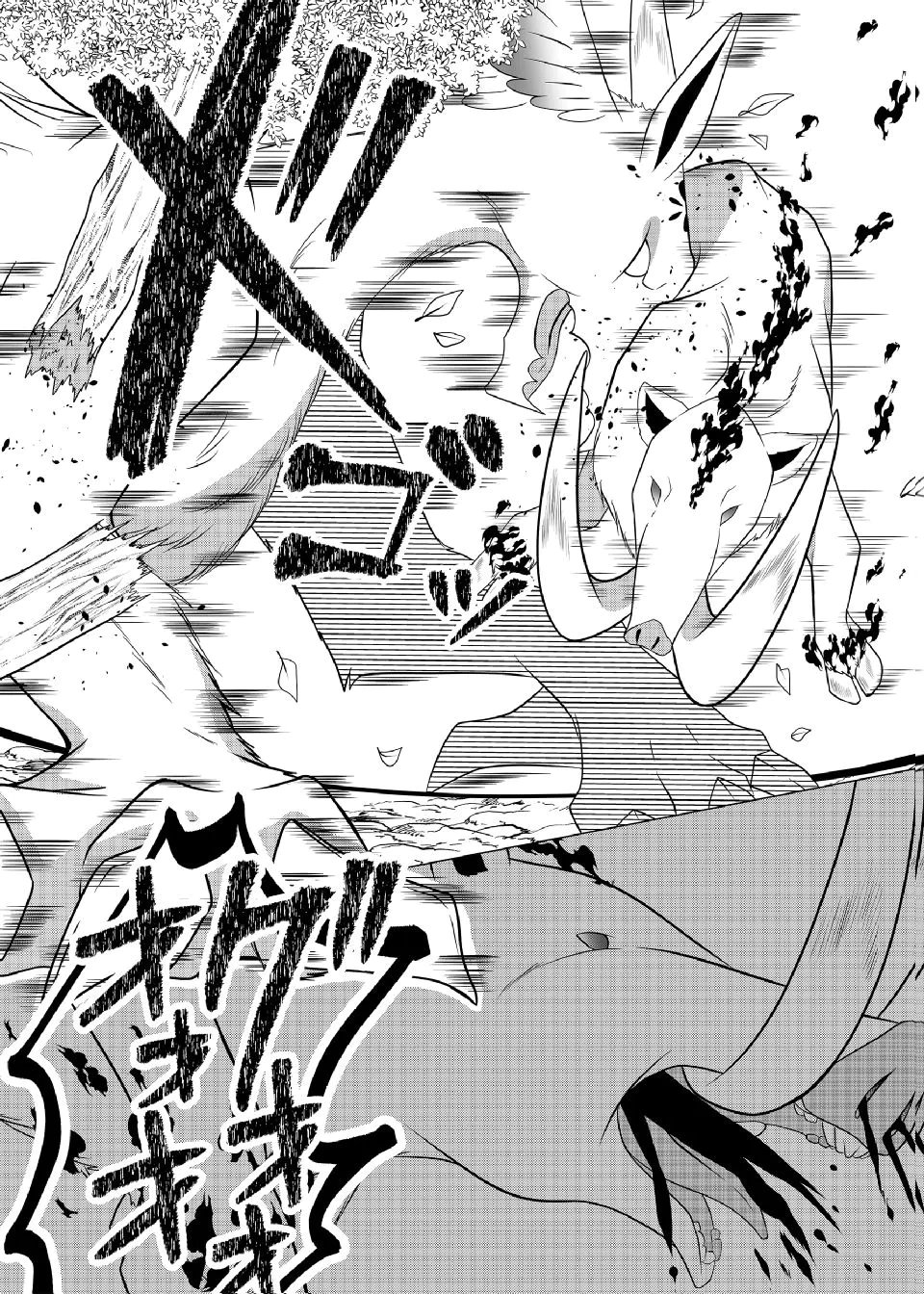 Datsu-Sara Nouka no Isekai Slow Life Chapter 7 11ページ