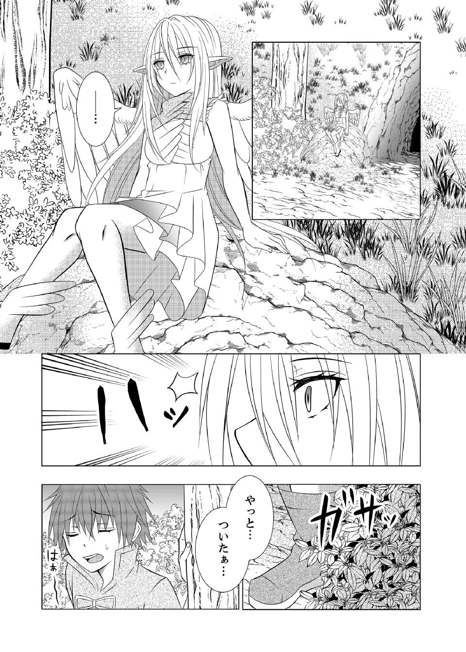 Datsu-Sara Nouka no Isekai Slow Life Chapter 9 1ページ