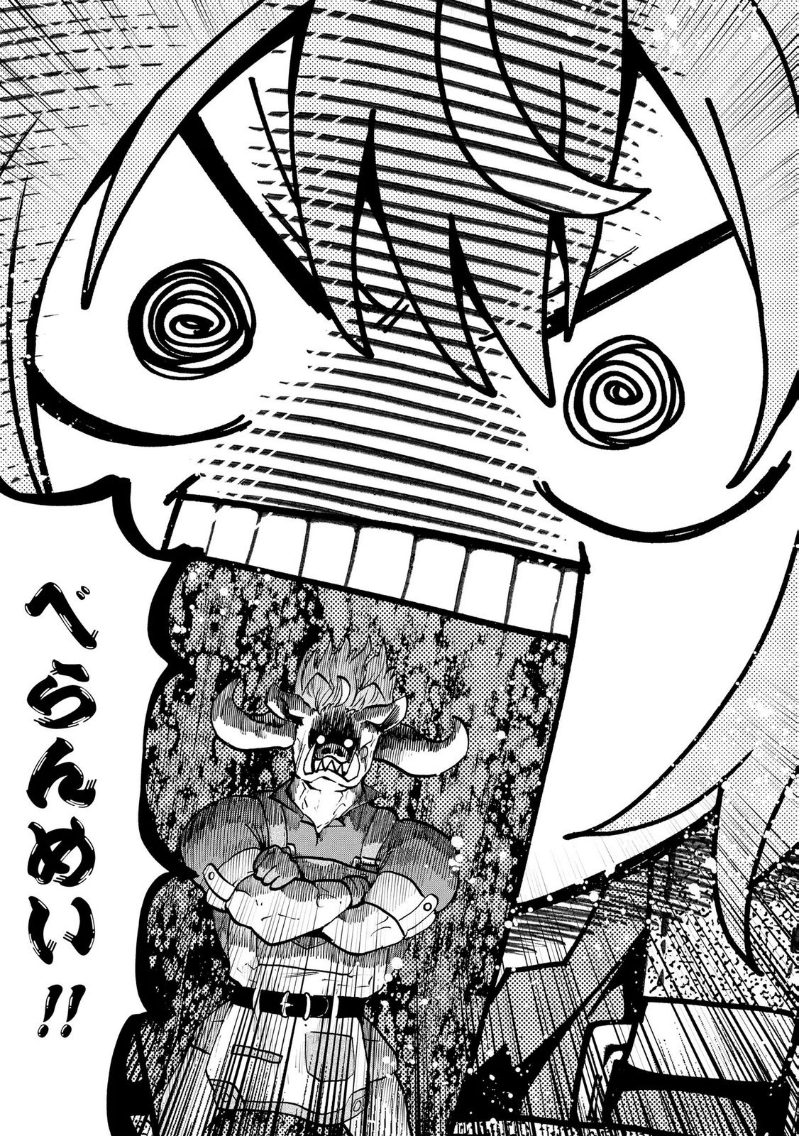 Saisoku Shinka no Slime Musou Chapter 10 7ページ
