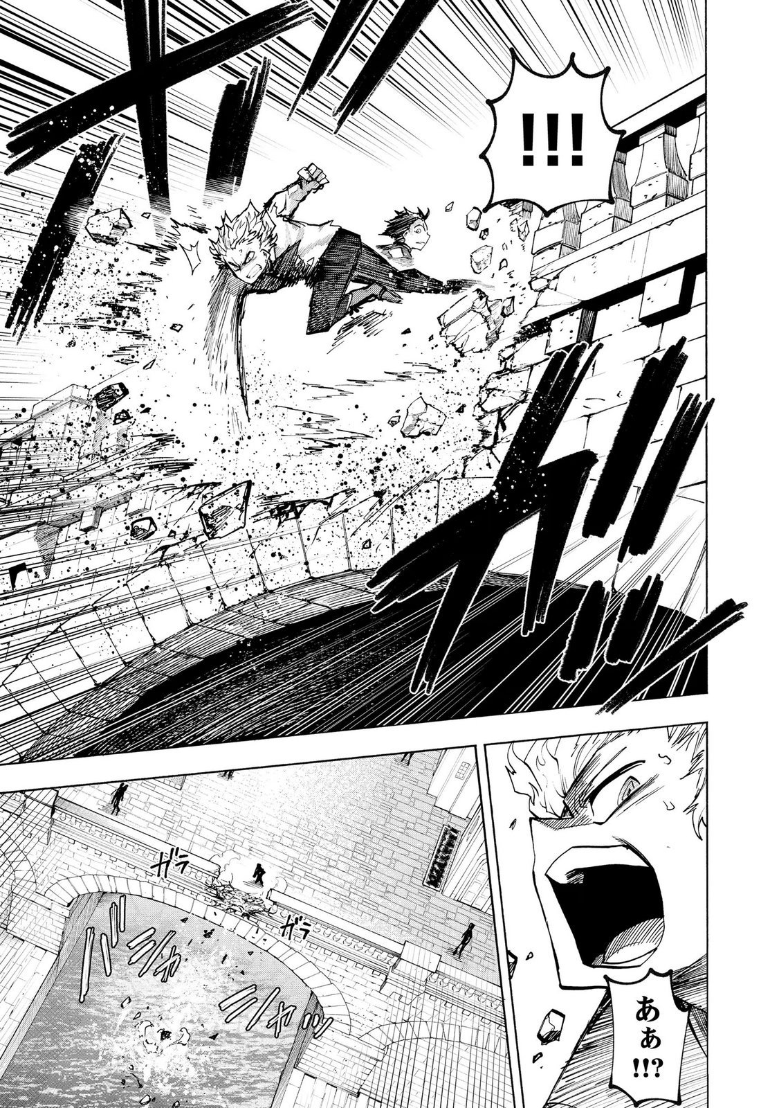 Saisoku Shinka no Slime Musou Chapter 11 7ページ