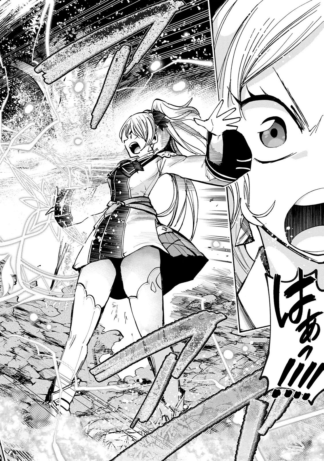 Saisoku Shinka no Slime Musou Chapter 12 24ページ