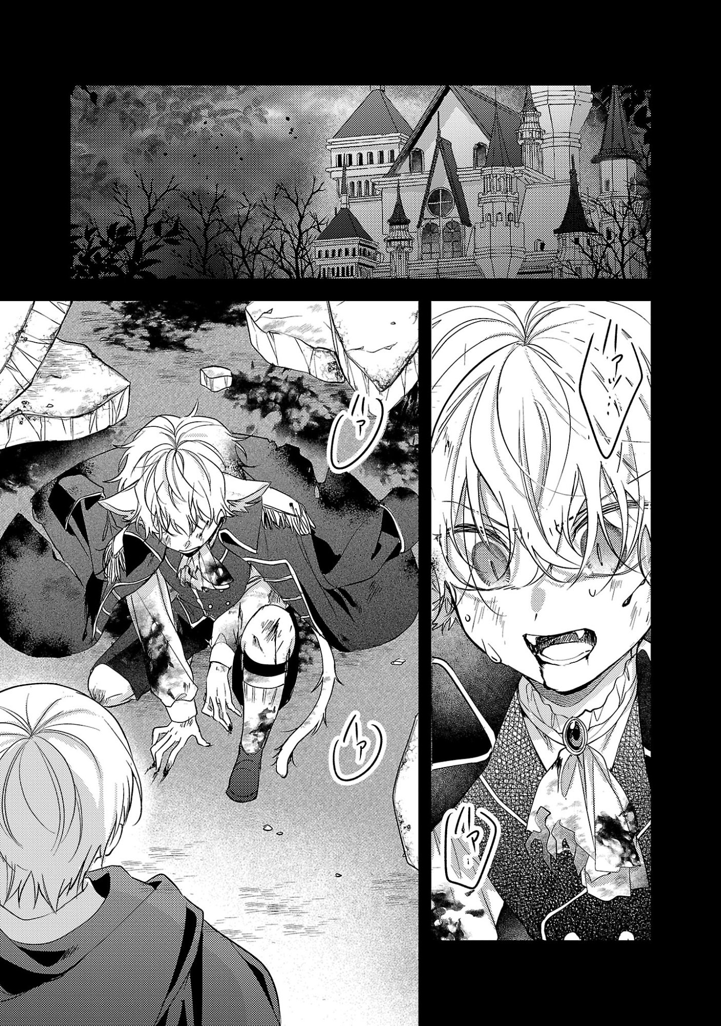 Maou-sama to Sunadokei - Tensei shitara Yousei-san de Shourai no Maou ni Yamareru Hanashi Chapter 17.1 3ページ