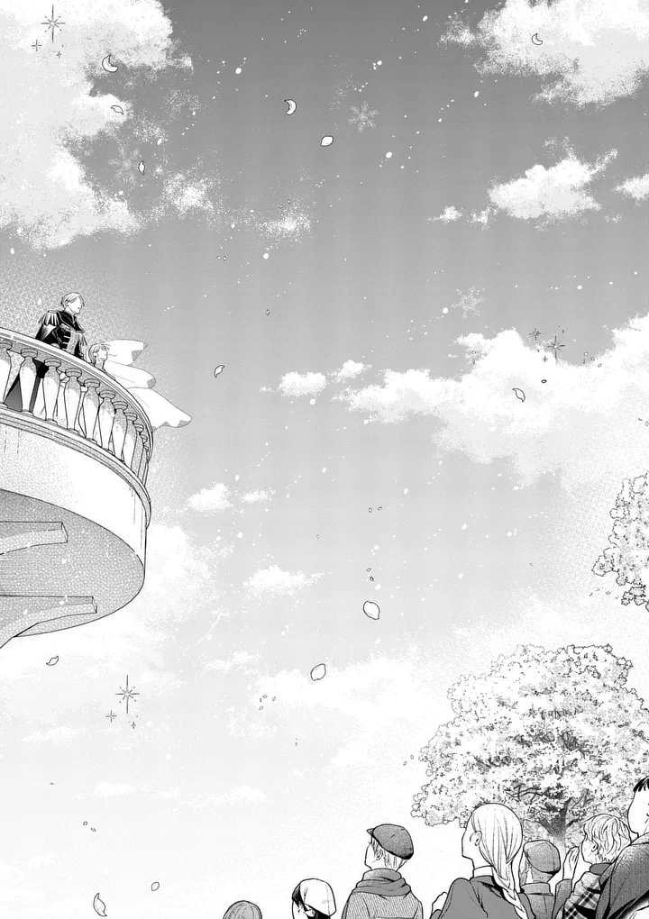 Mou Kyoumi ga Nai to Rikonsareta Reijou no Igai to Tanoshii Shinseikatsu Chapter 32.2 14ページ