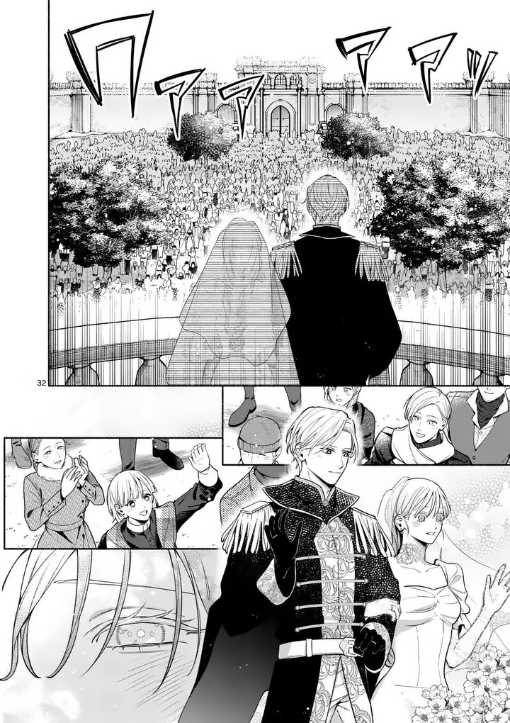 Mou Kyoumi ga Nai to Rikonsareta Reijou no Igai to Tanoshii Shinseikatsu Chapter 32.2 9ページ
