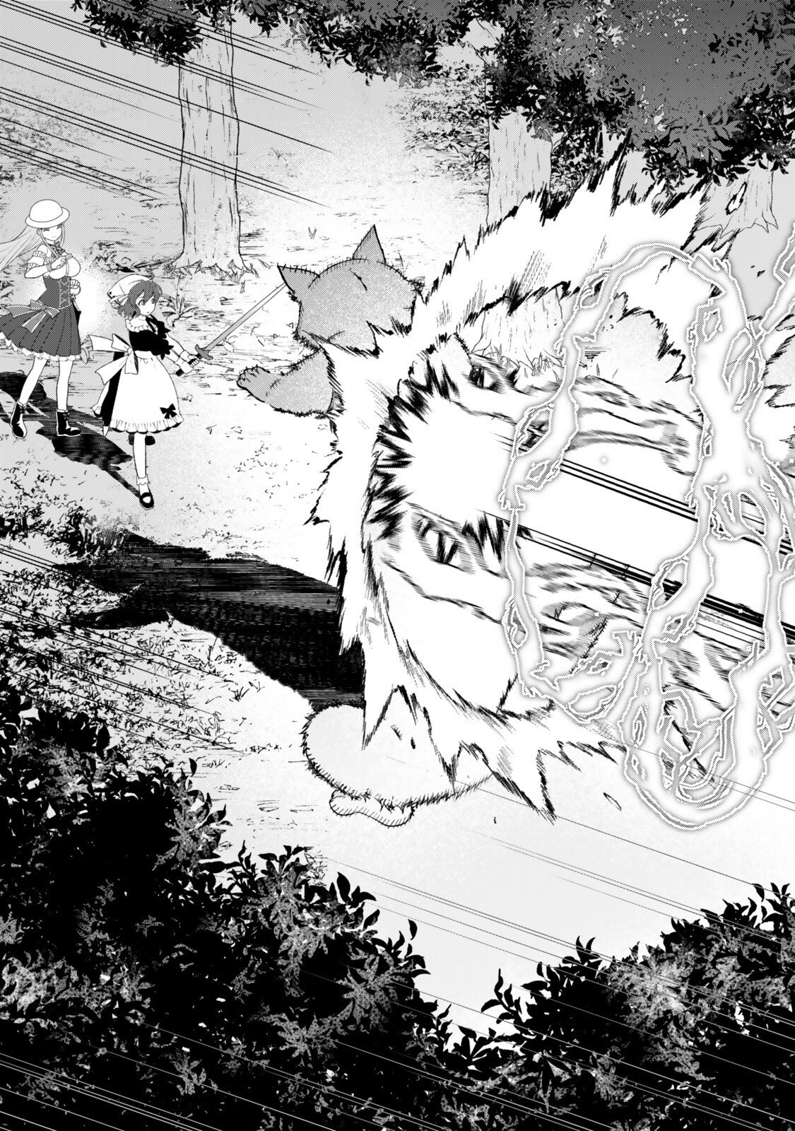 Watashi no Mahou wa Zettai ni Atarun desu Chapter 9.3 5ページ