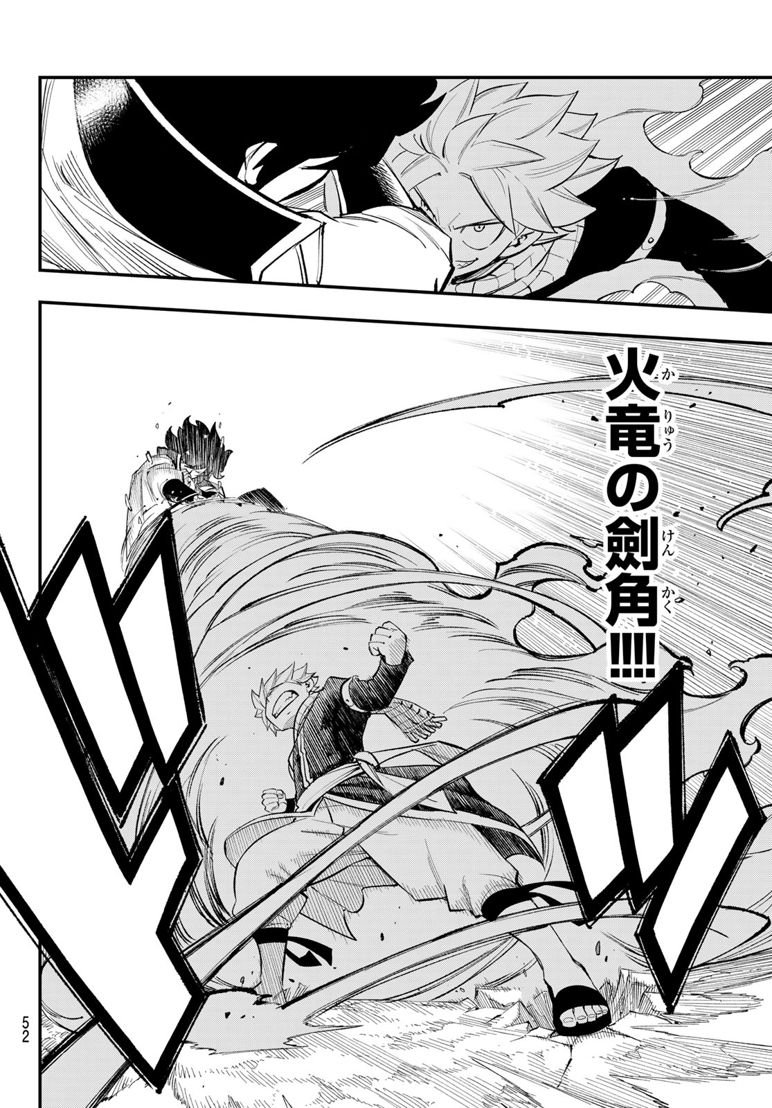 Fairy Tail Re:Fantasia Chapter 7 18ページ