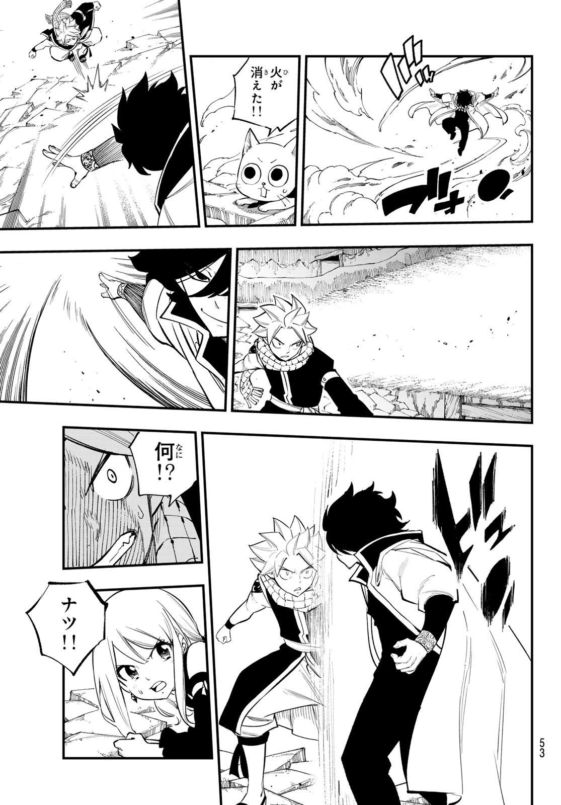 Fairy Tail Re:Fantasia Chapter 7 19ページ