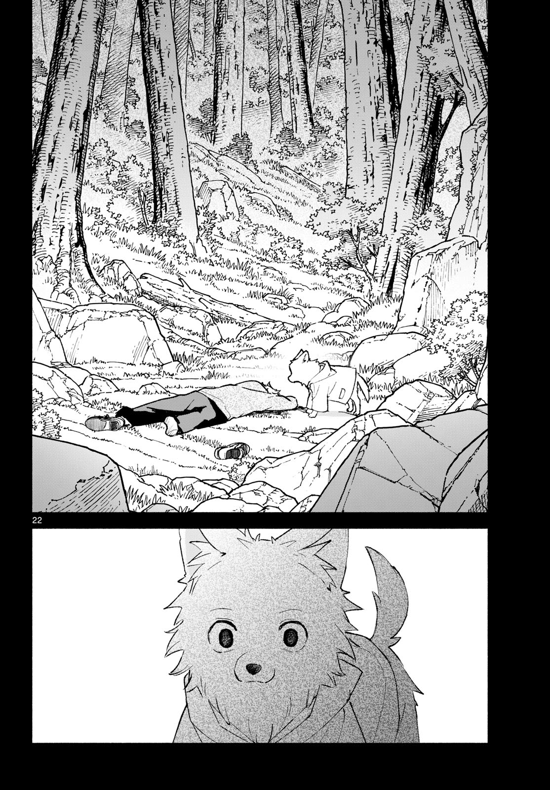 Shippo to Gekirin Chapter 22 22ページ